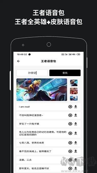 簡盒正式版