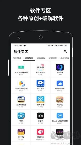 簡盒正式版