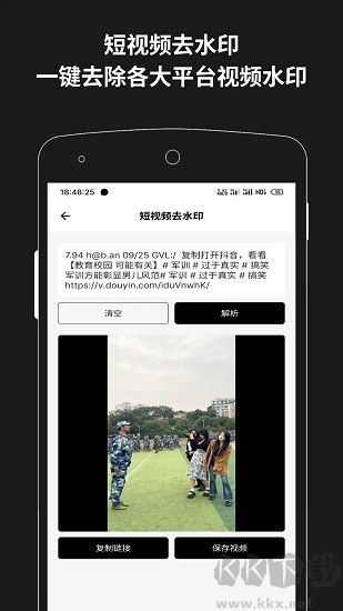 簡盒正式版