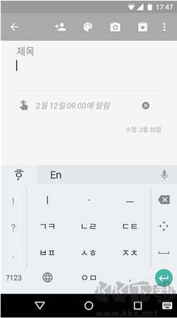谷歌韓語輸入法最新官網版