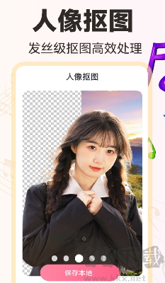 免費音樂相冊
