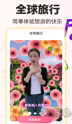 免費音樂相冊