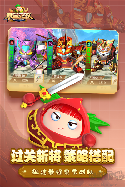 果寶無雙×機戰王聯動版