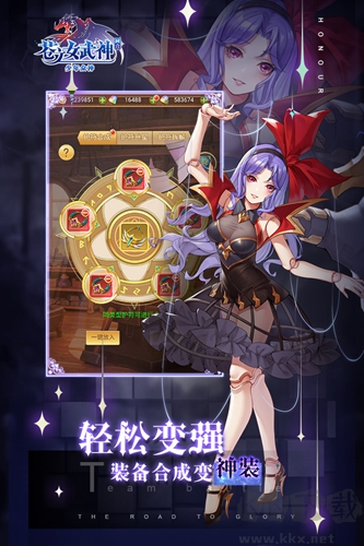蒼之女武神福利活動(dòng)版
