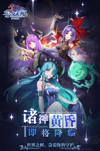 蒼之女武神福利活動(dòng)版