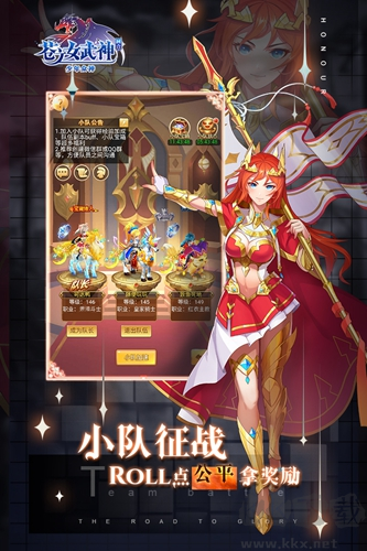 蒼之女武神福利活動(dòng)版