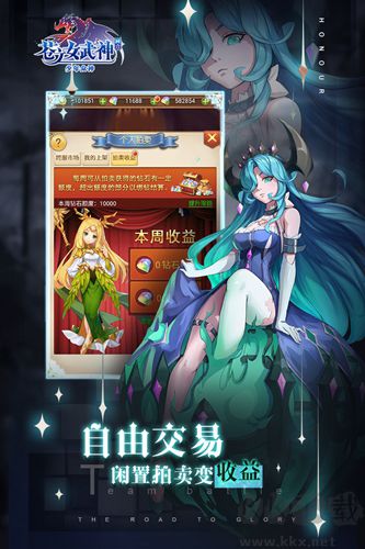 蒼之女武神福利活動(dòng)版