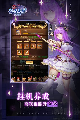 蒼之女武神福利活動(dòng)版