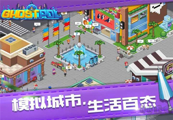 幽靈刑警手機版