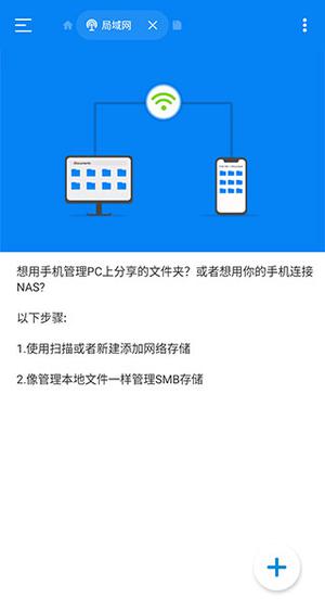 RS文件管理器無廣告版