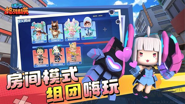 迷你槍戰精英(附兌換碼)