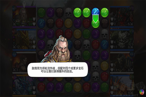 戰(zhàn)爭(zhēng)寶石中文版