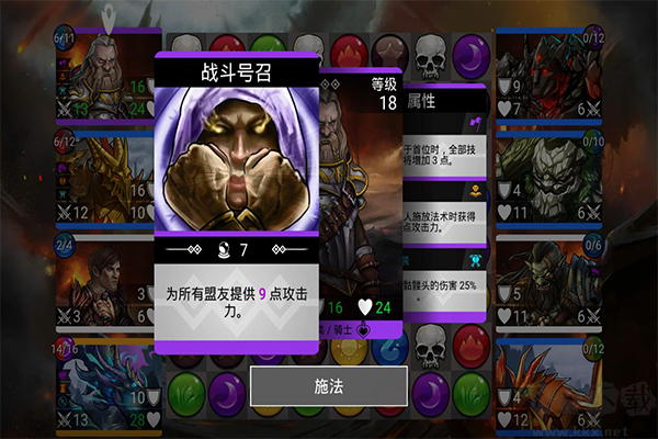 戰(zhàn)爭(zhēng)寶石中文版