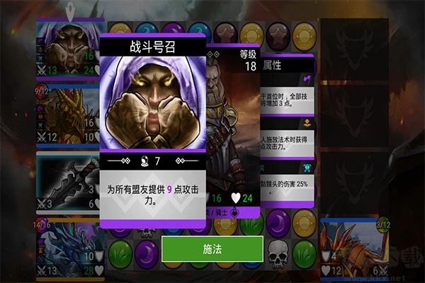 戰(zhàn)爭(zhēng)寶石中文版