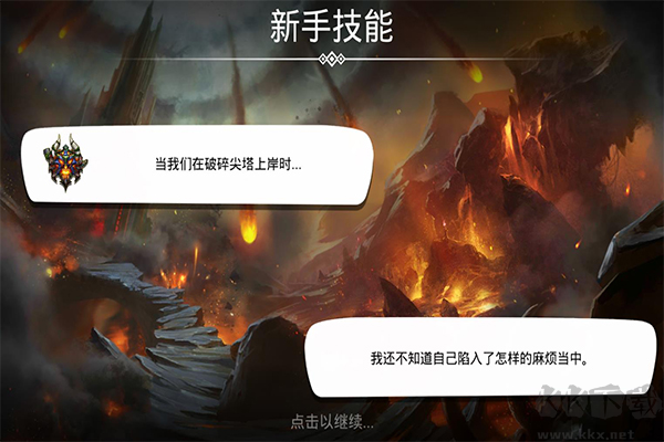 戰(zhàn)爭(zhēng)寶石中文版