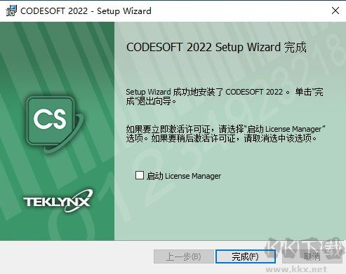 CODESOFT(標(biāo)簽設(shè)計(jì)打印)