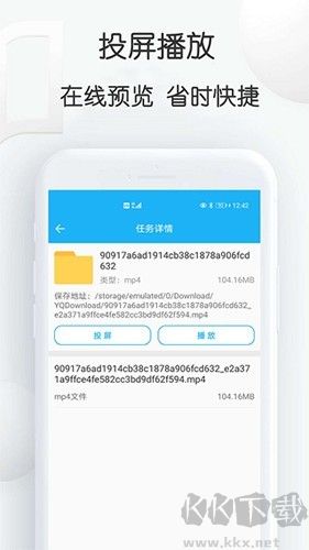 云雀視頻下載助手最新官網版