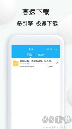云雀視頻下載助手最新官網版