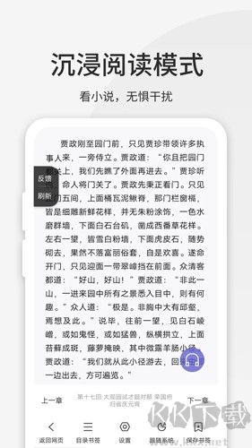 樂感瀏覽器安卓官網(wǎng)版