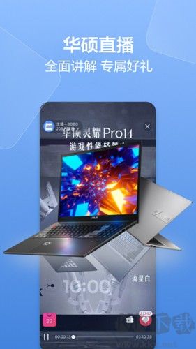 華碩商城正版