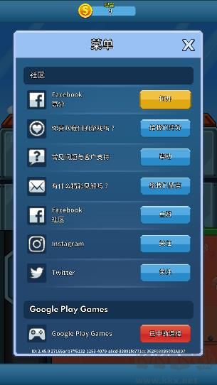 采礦大亨內置MOD菜單