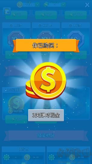 采礦大亨內置MOD菜單