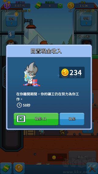 采礦大亨內置MOD菜單