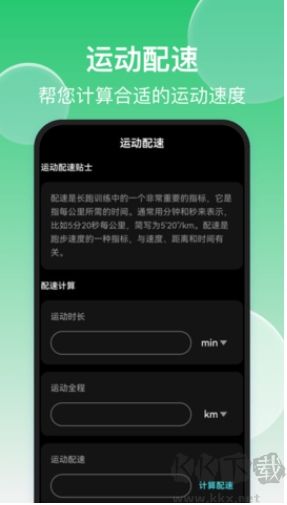 輕松手機(jī)清理免費版