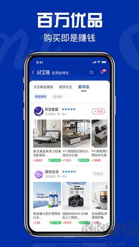 時空鏈app官方正版