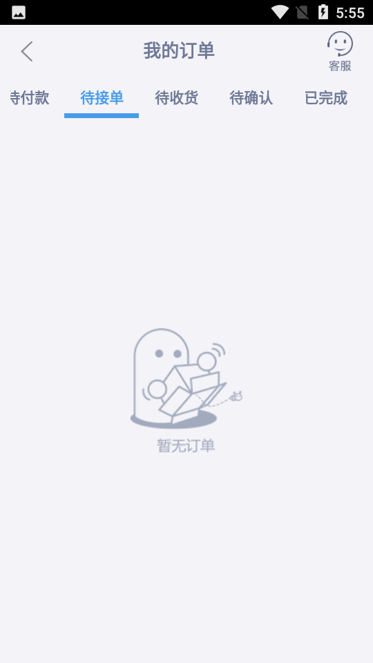 手游代練app破解版