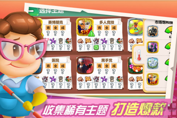 游戲開發大亨大量福利資源版