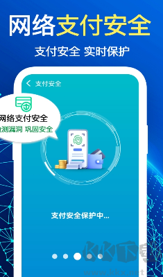 萬能wifi極速連APP