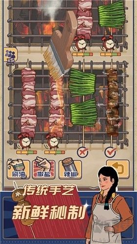 時光燒烤攤去廣告版
