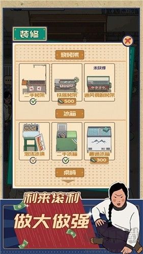 時光燒烤攤去廣告版