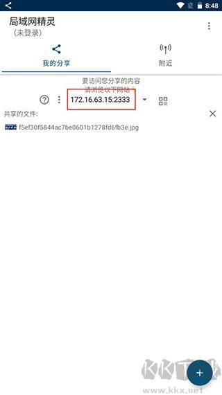 juicessh已解鎖付費版
