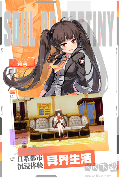 零界之痕聯機版