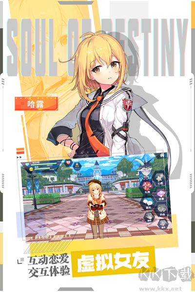 零界之痕聯機版