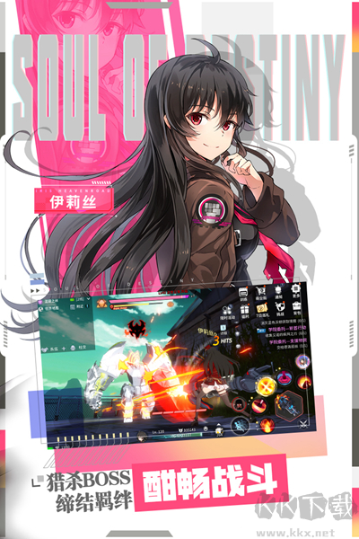 零界之痕聯機版