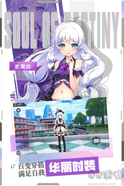 零界之痕聯機版