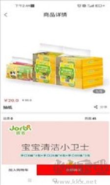 多品淘生態官方正版