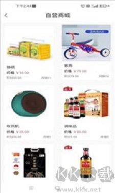 多品淘生態官方正版