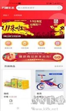 多品淘生態官方正版