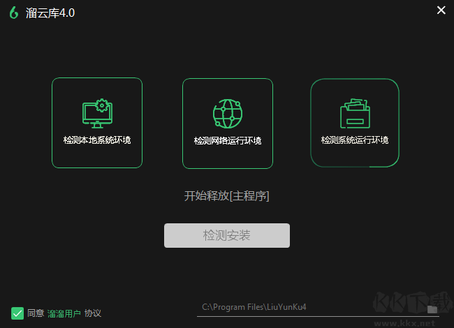溜云庫(3dmax模型庫)
