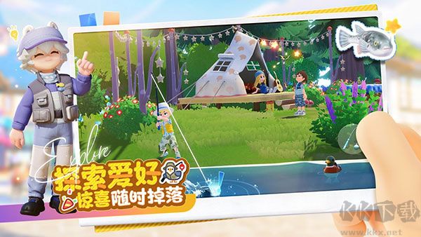 心動小鎮正版