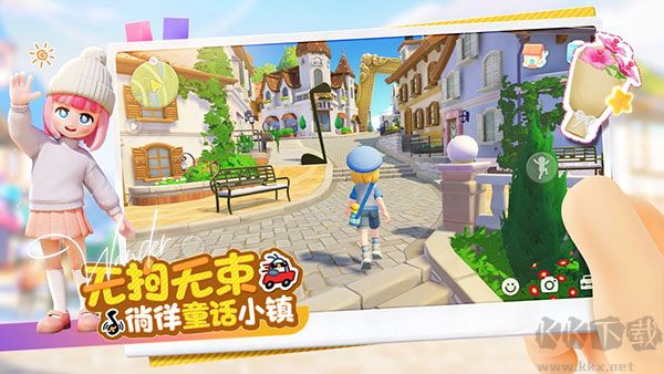 心動小鎮正版