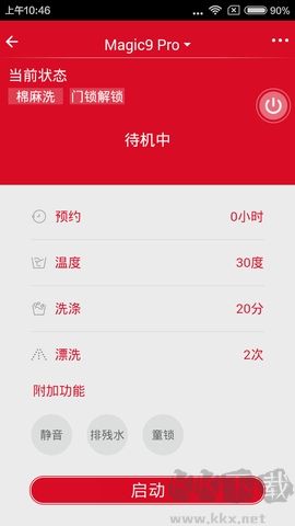 三洋電視萬能遙控器
