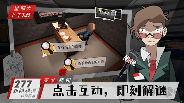 探案法偵探大賽官網