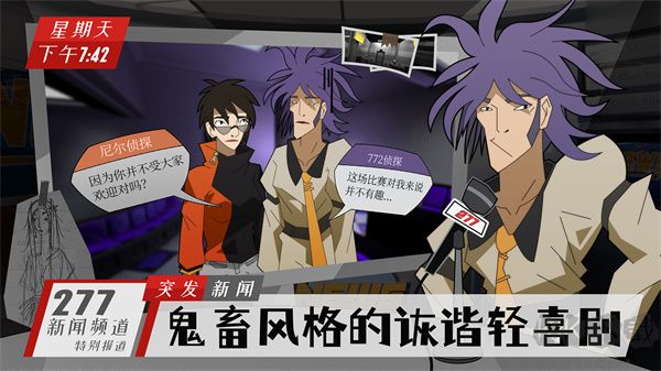 探案法偵探大賽官網