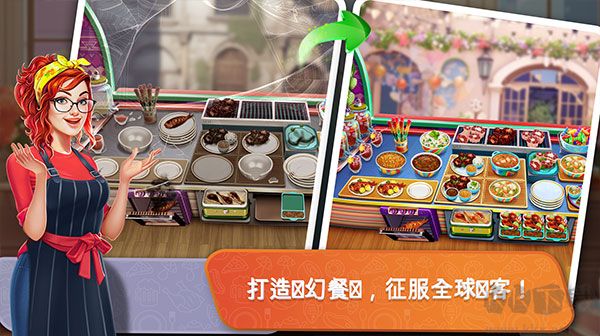 餐車廚師烹飪