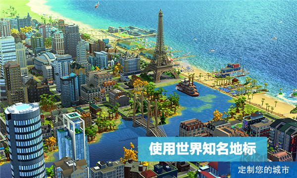 模擬城市我是市長(zhǎng)破解版